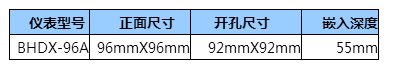 BHDX-96Ab_׳ߴ.png